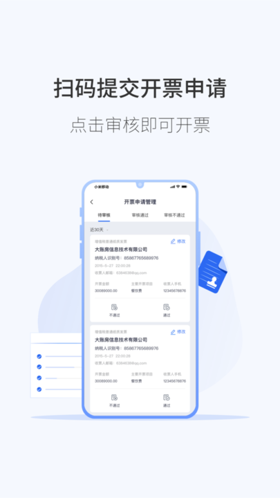 塞尔吉尼奥本场数据：2次射门收获1个进球，传球成功率94.4%